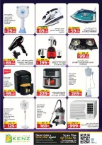Ofertas de Hiper Kenz Emiratos Árabes Unidos de 21 a 24 mayo 2026 venta flash - Hiper Kenz - Emiratos Árabes Unidos - 21 mayo 2026 – 24 mayo 2026 - Página 35