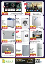 Ofertas de Hiper Kenz Emiratos Árabes Unidos de 21 a 24 mayo 2026 venta flash - Hiper Kenz - Emiratos Árabes Unidos - 21 mayo 2026 – 24 mayo 2026 - Página 36