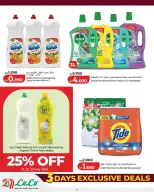 Lulu Bahrain offers from 21 to 23 May 2026 3Days Exclusive Offers - Lulu - Bahrain - 21 May 2026 – 23 May 2026 - Page 2