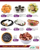 Lulu Bahrain offers from 21 to 23 May 2026 3Days Exclusive Offers - Lulu - Bahrain - 21 May 2026 – 23 May 2026 - Page 10