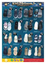 Ofertas de Hipermercado Hashim Ajman de 21 a 24 mayo 2026 Ofertas Eid Mubarak - Hipermercado Hashim - Emiratos Árabes Unidos - 21 mayo 2026 – 24 mayo 2026 - Página 12