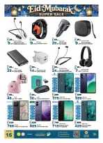 Ofertas de Hipermercado Hashim Sharjah de 21 a 24 mayo 2026 Ofertas Eid Mubarak - Hipermercado Hashim - Emiratos Árabes Unidos - 21 mayo 2026 – 24 mayo 2026 - Página 16