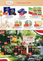 Ofertas de supermercado Istanbul Emiratos Árabes Unidos de 21 a 27 mayo 2026 Ofertas de Eid al-Adha - supermercado Istanbul - Emiratos Árabes Unidos - 21 mayo 2026 – 27 mayo 2026 - Página 15