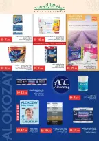 Ofertas de supermercado Istanbul Emiratos Árabes Unidos de 21 a 27 mayo 2026 Ofertas de Eid al-Adha - supermercado Istanbul - Emiratos Árabes Unidos - 21 mayo 2026 – 27 mayo 2026 - Página 20