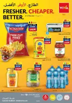 Ofertas de supermercado Viva Emiratos Árabes Unidos de 21 a 27 mayo 2026 Ofertas Eid Adha Mubarak - supermercado Viva - Emiratos Árabes Unidos - 21 mayo 2026 – 27 mayo 2026 - Página 20