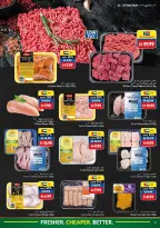 Ofertas de supermercado Viva Emiratos Árabes Unidos de 21 a 27 mayo 2026 Ofertas Eid Adha Mubarak - supermercado Viva - Emiratos Árabes Unidos - 21 mayo 2026 – 27 mayo 2026 - Página 3