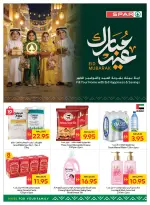 Ofertas de SPAR Sharjah de 21 a 27 mayo 2026 Ofertas Eid Mubarak - SPAR - Emiratos Árabes Unidos - 21 mayo 2026 – 27 mayo 2026 - Página 8