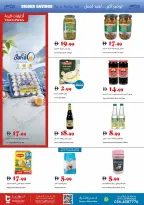 عروض تروليز سوبر ماركت الإمارات من ٢١ حتى ٢٧ مايو ٢٠٢٦ عروض عيد الأضحى - تروليز سوبر ماركت - الإمارات - 21 مايو 2026 – 27 مايو 2026 - صفحة 14