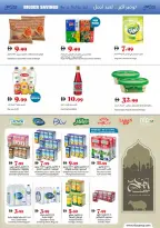 عروض تروليز سوبر ماركت الإمارات من ٢١ حتى ٢٧ مايو ٢٠٢٦ عروض عيد الأضحى - تروليز سوبر ماركت - الإمارات - 21 مايو 2026 – 27 مايو 2026 - صفحة 7