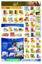 Ofertas de Safeer Emiratos Árabes Unidos de 21 a 27 mayo 2026 Ofertas Eid Mubarak - Safeer - Emiratos Árabes Unidos - 21 mayo 2026 – 27 mayo 2026 - Página 5