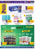 Ofertas de Cooperativa de Abu Dabi ADCOOP de 21 a 27 mayo 2026 Ofertas Eid Mubarak - Cooperativa de Abu Dabi ADCOOP - Emiratos Árabes Unidos - 21 mayo 2026 – 27 mayo 2026 - Página 15