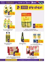 Ofertas de Cooperativa de Abu Dabi ADCOOP de 21 a 27 mayo 2026 Ofertas Eid Mubarak - Cooperativa de Abu Dabi ADCOOP - Emiratos Árabes Unidos - 21 mayo 2026 – 27 mayo 2026 - Página 19