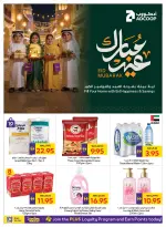 Ofertas de Cooperativa de Abu Dabi ADCOOP de 21 a 27 mayo 2026 Ofertas Eid Mubarak - Cooperativa de Abu Dabi ADCOOP - Emiratos Árabes Unidos - 21 mayo 2026 – 27 mayo 2026 - Página 37