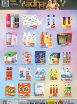 Gulf Hypermarket offers in Ras Al Khaimah from 21 to 31 May 2026 Eid Al Adha Offers - Gulf Hypermarket - UAE - 21 May 2026 – 31 May 2026 - Page 3