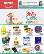 Ofertas de Mercados Ramez Arabia Saudita de 4 a 14 Dhuʻl-Hijjah 1447 AH (21 – 31 mayo 2026) Ofertas Eid Delight - Mercados Ramez - Emiratos Árabes Unidos - 21 mayo 2026 – 31 mayo 2026 - Página 1