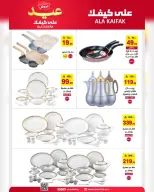 Ala Kaifak Saudi Arabia offers from 3 to 19 Dhuʻl-Hijjah 1447 AH (20 May – 5 June 2026) Eid Al Adha Offers - Ala Kaifak - Saudi Arabia - 20 May 2026 – 5 June 2026 - Page 48