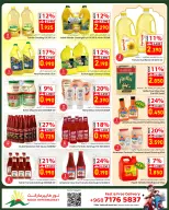 Offres Noor Hypermarché Oman de 21 à 27 mai 2026 Offres de l'Aïd Adha Moubarak - Noor Hypermarché - Oman - 21 mai 2026 – 27 mai 2026 - Page 3