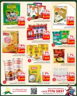 Offres Noor Hypermarché Oman de 21 à 27 mai 2026 Offres de l'Aïd Adha Moubarak - Noor Hypermarché - Oman - 21 mai 2026 – 27 mai 2026 - Page 7