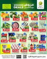 Ofertas de Al Meera Oman de 21 a 23 mayo 2026 Ofertas de fin de semana - Página 3