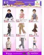 Ofertas de Mark & Save Alkhwd de 21 a 27 mayo 2026 Festival de compras Eid - Página 21