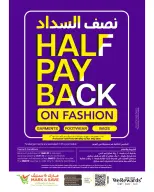 Ofertas de Mark & Save Alkhwd de 21 a 27 mayo 2026 Festival de compras Eid - Página 17