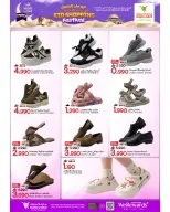 Ofertas de Mark & Save Alkhwd de 21 a 27 mayo 2026 Festival de compras Eid - Página 24