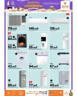 Ofertas de Mark & Save Alkhwd de 21 a 27 mayo 2026 Festival de compras Eid - Página 20