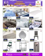 Ofertas de Mark & Save Alkhwd de 21 a 27 mayo 2026 Festival de compras Eid - Página 25