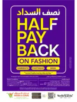 Ofertas de Mark & Save Almabylh de 21 a 27 mayo 2026 Festival de compras Eid - Página 5