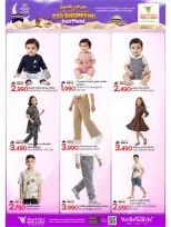 Ofertas de Mark & Save Almabylh de 21 a 27 mayo 2026 Festival de compras Eid - Página 7