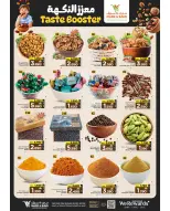 Ofertas de Mark & Save Almabylh de 21 a 27 mayo 2026 Festival de compras Eid - Página 27