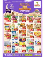 Ofertas de Mark & Save Barka de 21 a 27 mayo 2026 Festival de compras Eid - Página 1