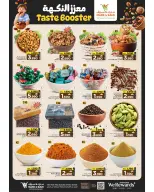Ofertas de Mark & Save Barka de 21 a 27 mayo 2026 Festival de compras Eid - Página 28