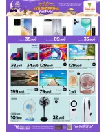 Ofertas de Mark & Save Barka de 21 a 27 mayo 2026 Festival de compras Eid - Página 16