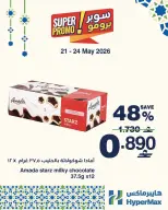 Ofertas de HyperMax Oman de 21 a 24 mayo 2026 Ofertas de súper promoción - Página 2