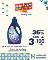 Ofertas de HyperMax Oman de 21 a 24 mayo 2026 Ofertas de súper promoción - Página 5