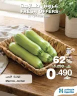 Ofertas de HyperMax Oman de 21 a 24 mayo 2026 Ofertas frescas - Página 4