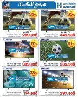 Ofertas de HyperMax Oman de 21 mayo a 7 junio 2026 Animar a Max - Página 2