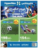 Ofertas de HyperMax Oman de 21 mayo a 7 junio 2026 Animar a Max - Página 1
