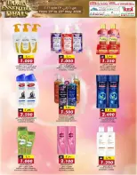 KM trading & Al Safa Oman offers from 21 to 23 May 2026 Family Essentials Offers - Page 18