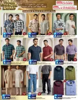KM trading & Al Safa Oman offers from 21 to 23 May 2026 Family Essentials Offers - Page 22