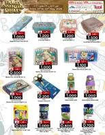 KM trading & Al Safa Oman offers from 21 to 23 May 2026 Family Essentials Offers - Page 29
