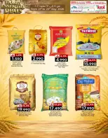 KM trading & Al Safa Oman offers from 21 to 23 May 2026 Family Essentials Offers - Page 9