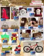 KM trading & Al Safa Oman offers from 21 to 23 May 2026 Family Essentials Offers - Page 27