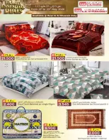 KM trading & Al Safa Oman offers from 21 to 23 May 2026 Family Essentials Offers - Page 25