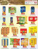 KM trading & Al Safa Oman offers from 21 to 23 May 2026 Family Essentials Offers - Page 5