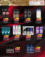 KM trading & Al Safa Oman offers from 21 to 23 May 2026 Family Essentials Offers - Page 16