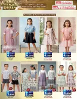 KM trading & Al Safa Oman offers from 21 to 23 May 2026 Family Essentials Offers - Page 23