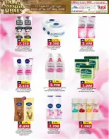 KM trading & Al Safa Oman offers from 21 to 23 May 2026 Family Essentials Offers - Page 15