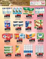 KM trading & Al Safa Oman offers from 21 to 23 May 2026 Family Essentials Offers - Page 13